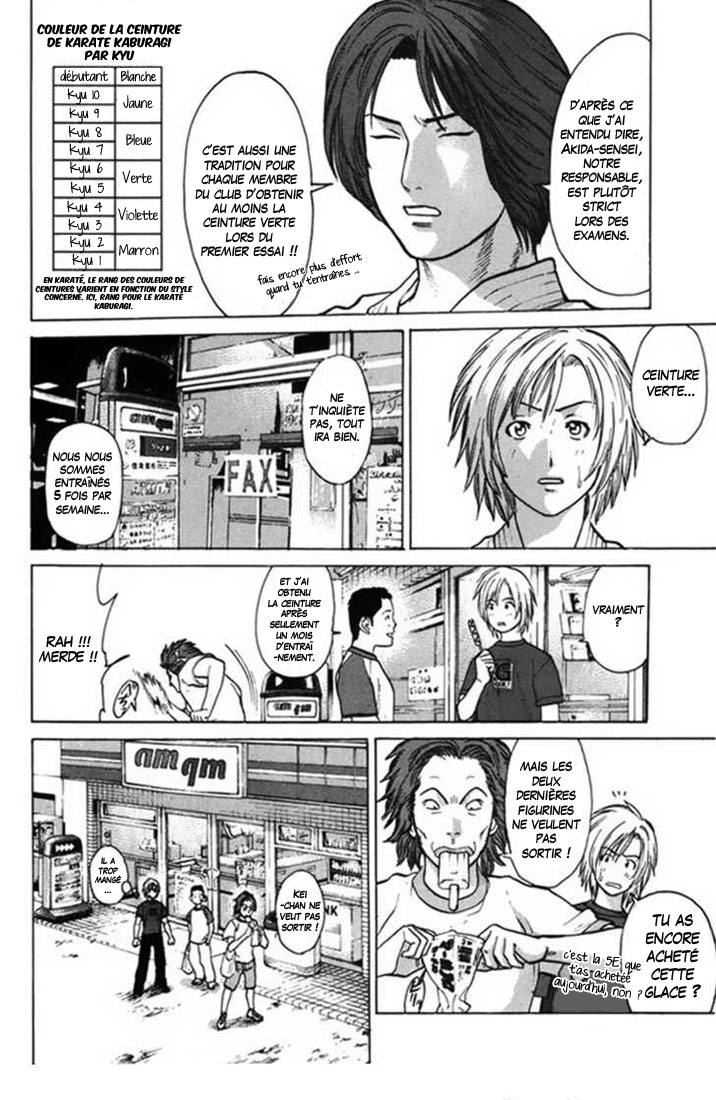 img Karate Shoukoushi Kohinata Minoru 4